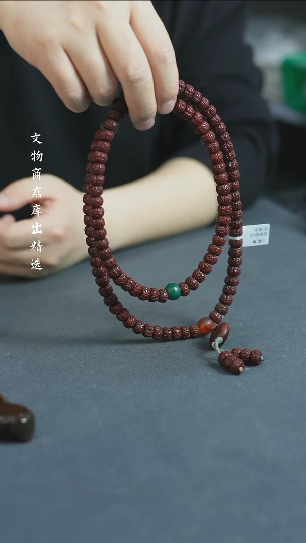 【闪购商品】铜金刚108长串 福源堂 W