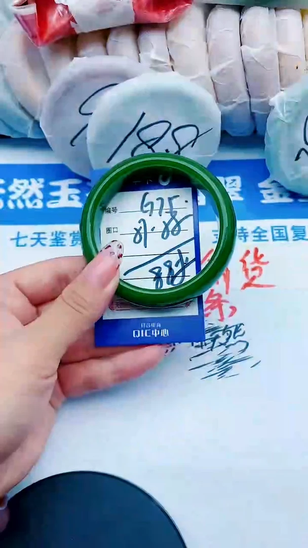 未镶嵌手镯石英质玉G75+57-58