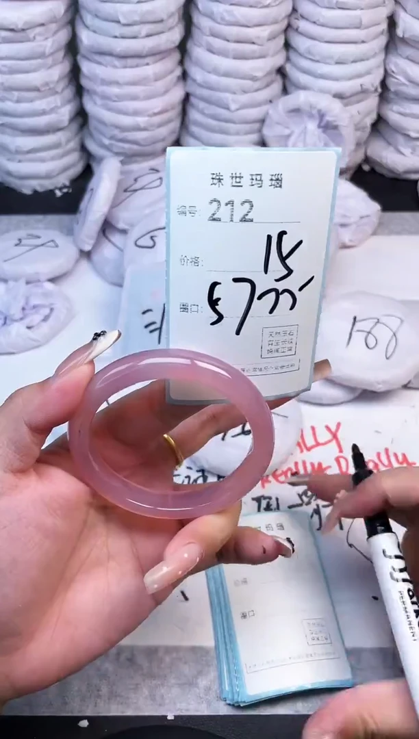 手镯玛瑙/玉髓未镶嵌212