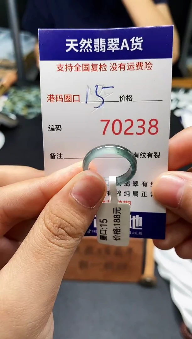 未镶嵌戒指翡翠天然A货翡翠0238