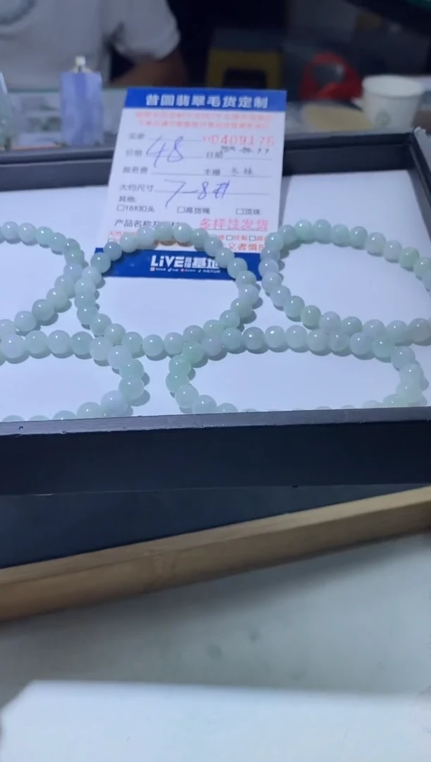 颈饰未镶嵌翡翠多样性发其一409176