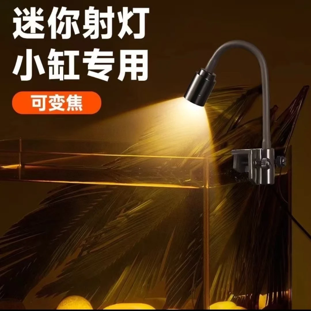 【官方推荐】南美缸射灯鱼缸专用造景led照明防水溪流水草变色夹灯