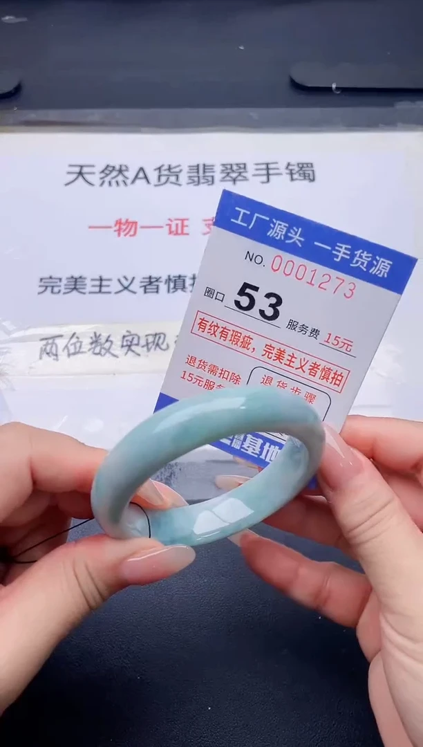 未镶嵌手镯翡翠 翡翠手镯未镶嵌