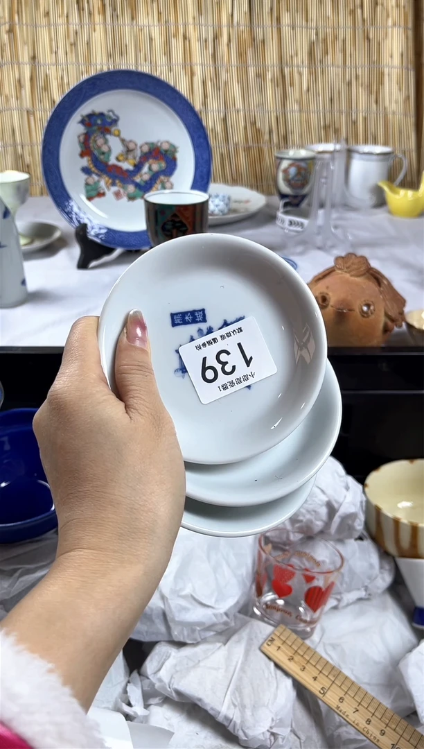 【闪购商品】碟            139