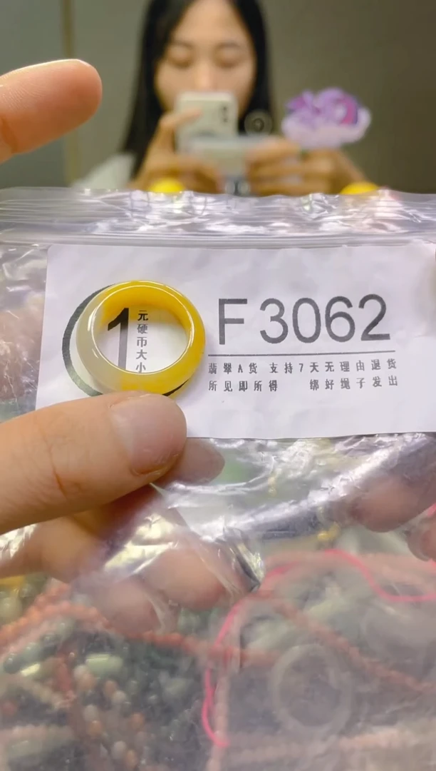 翡翠未镶嵌颈饰17.6MM/F/翡翠A货，一件也是批发价
