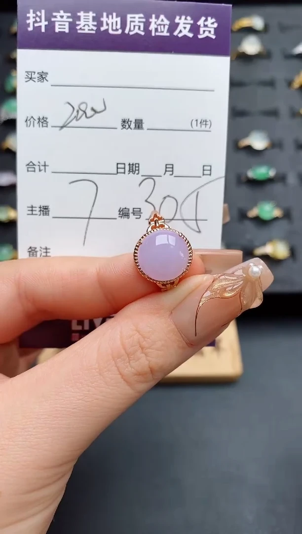 银S925镶嵌戒指翡翠.