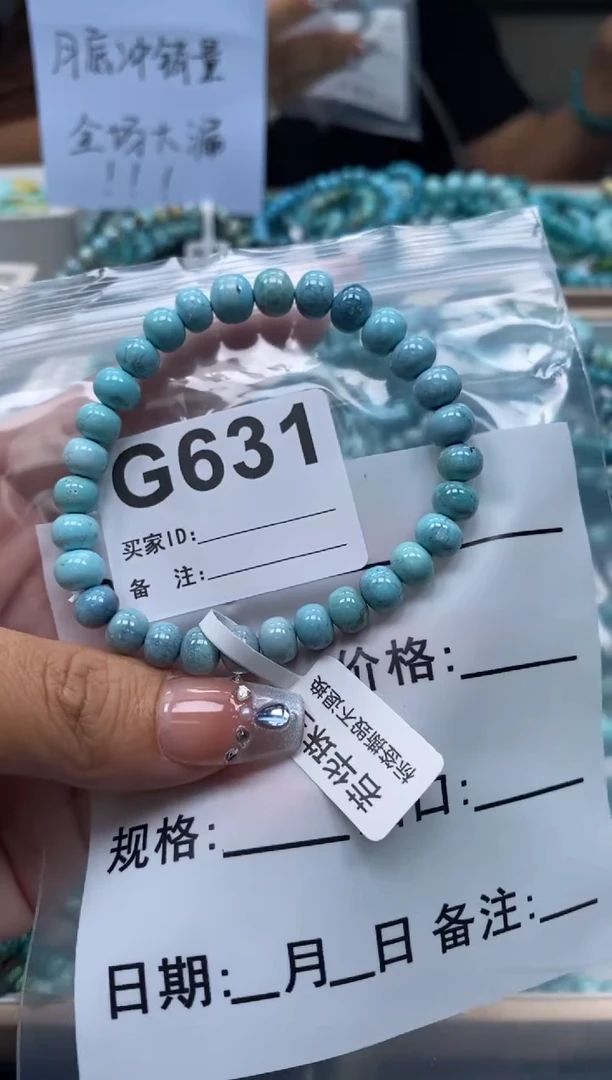 未镶嵌绿松石珠宝奇石.