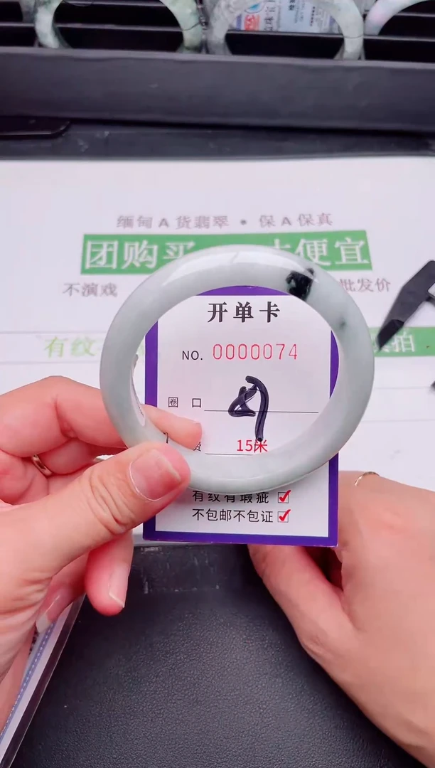 未镶嵌手镯翡翠翡翠手镯未镶嵌