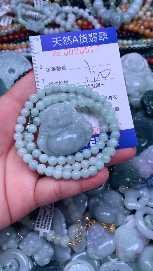 颈饰未镶嵌翡翠依****d翡翠