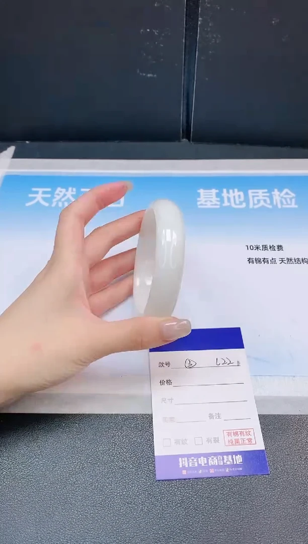 未镶嵌手镯和田玉25L22-63
