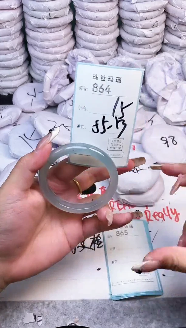 手镯玛瑙/玉髓未镶嵌864