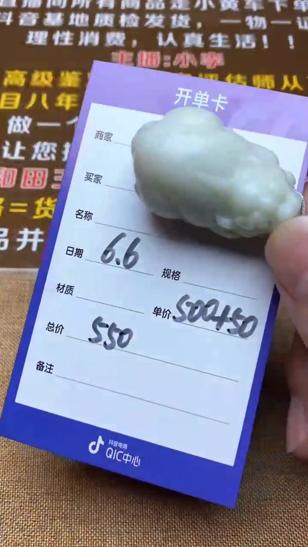 和田玉未镶嵌颈饰多样性拍一发一629