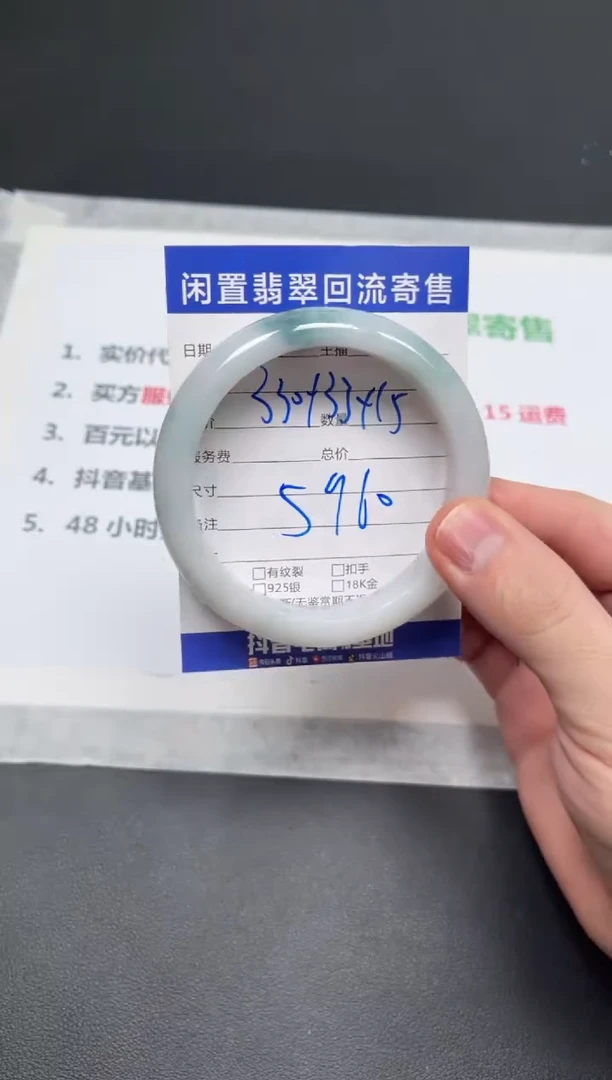 未镶嵌手镯翡翠٩****و天然缅甸翡翠A货手镯