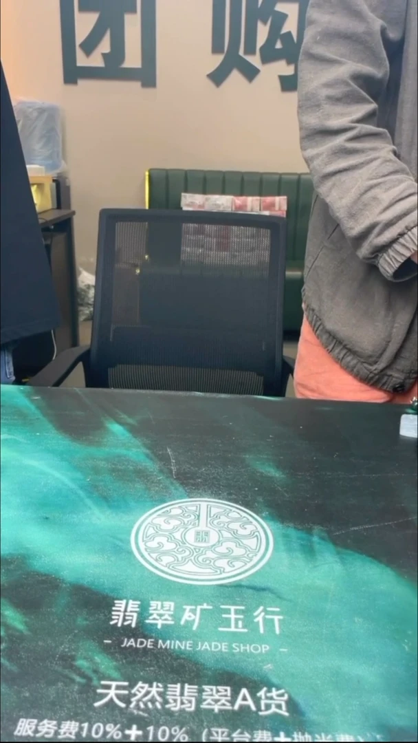 定制翡翠未镶嵌毛货-不退不换