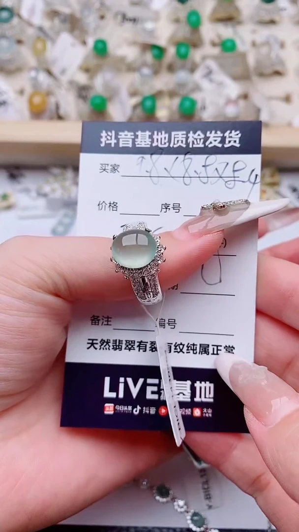 未镶嵌戒指翡翠...