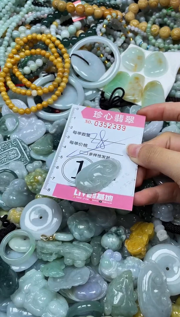 颈饰未镶嵌翡翠闪购0352339多样性发其一