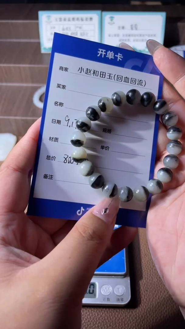 颈饰未镶嵌和田玉他**石y25