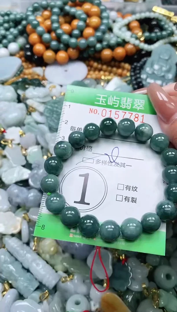 翡翠未镶嵌颈饰闪购0157781多样性发其一