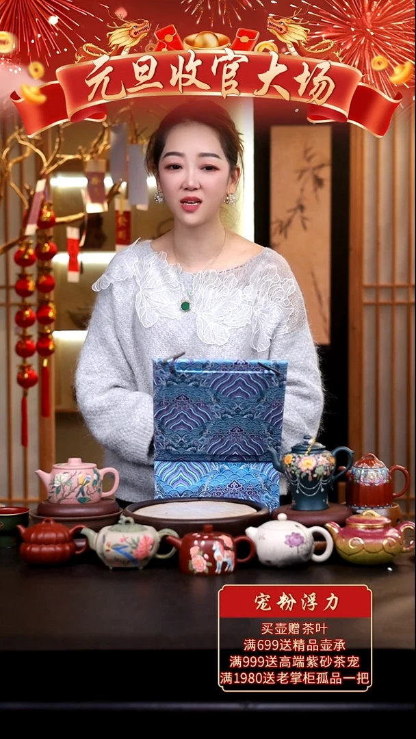 茶壶紫砂礼盒壶一把/005