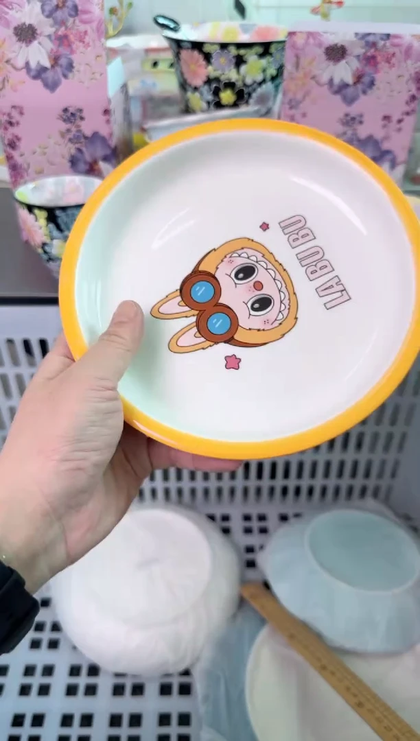 瓷片463默认微瑕谨慎参怕库存1件