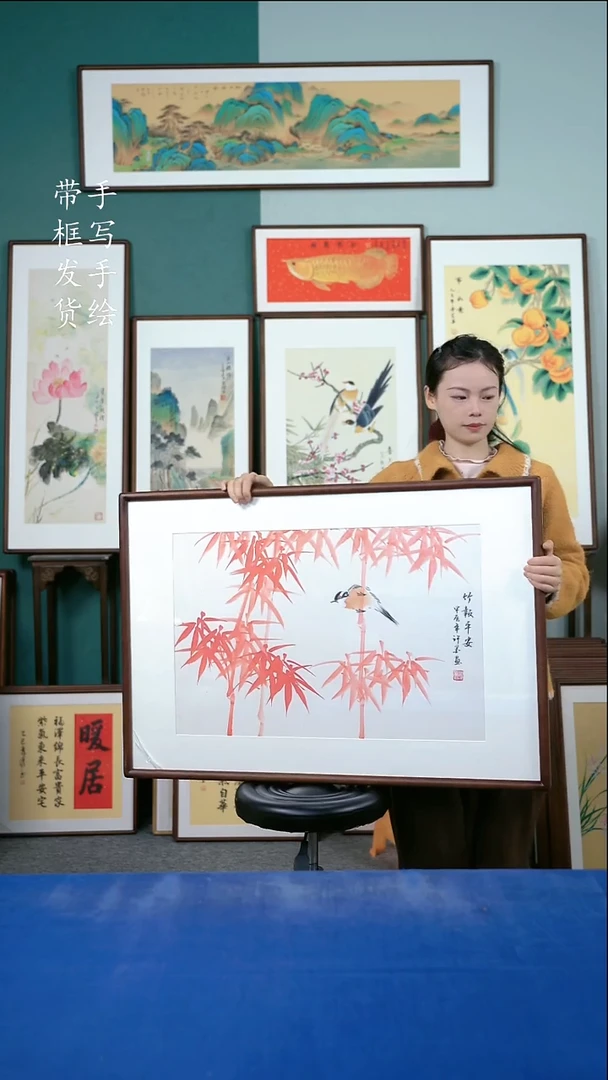 国画48  竹子 65*95