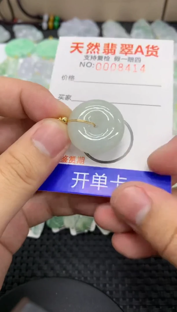 【闪购商品】翡翠颈饰未镶嵌111111111111
