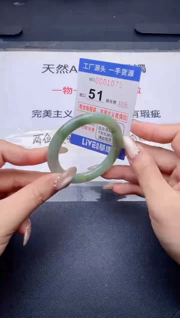 未镶嵌手镯翡翠翡翠手镯未镶嵌