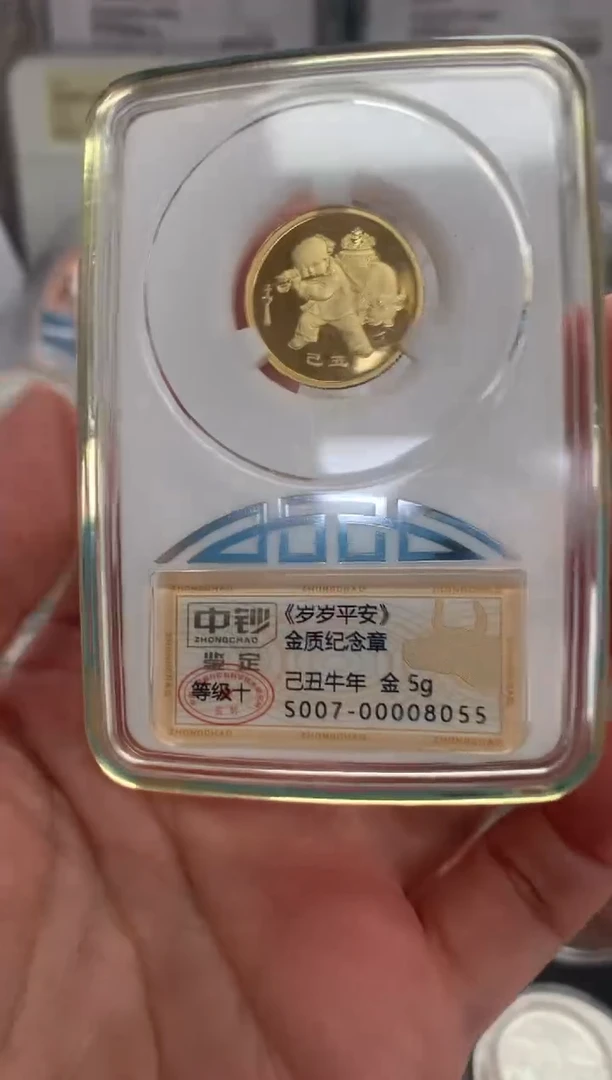 纯金岁岁平安5克金牛