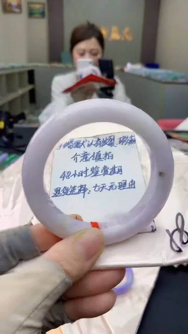 未镶嵌手镯翡翠0383205248