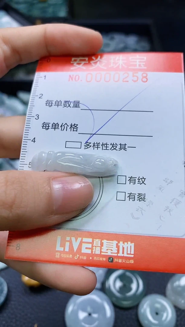 颈饰未镶嵌翡翠闪购0000258
