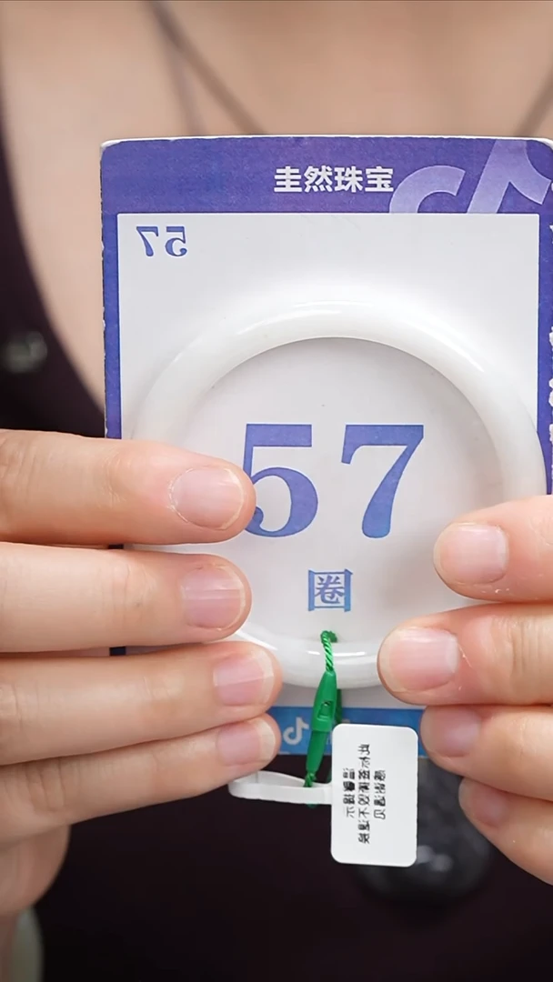 和田玉手镯未镶嵌108