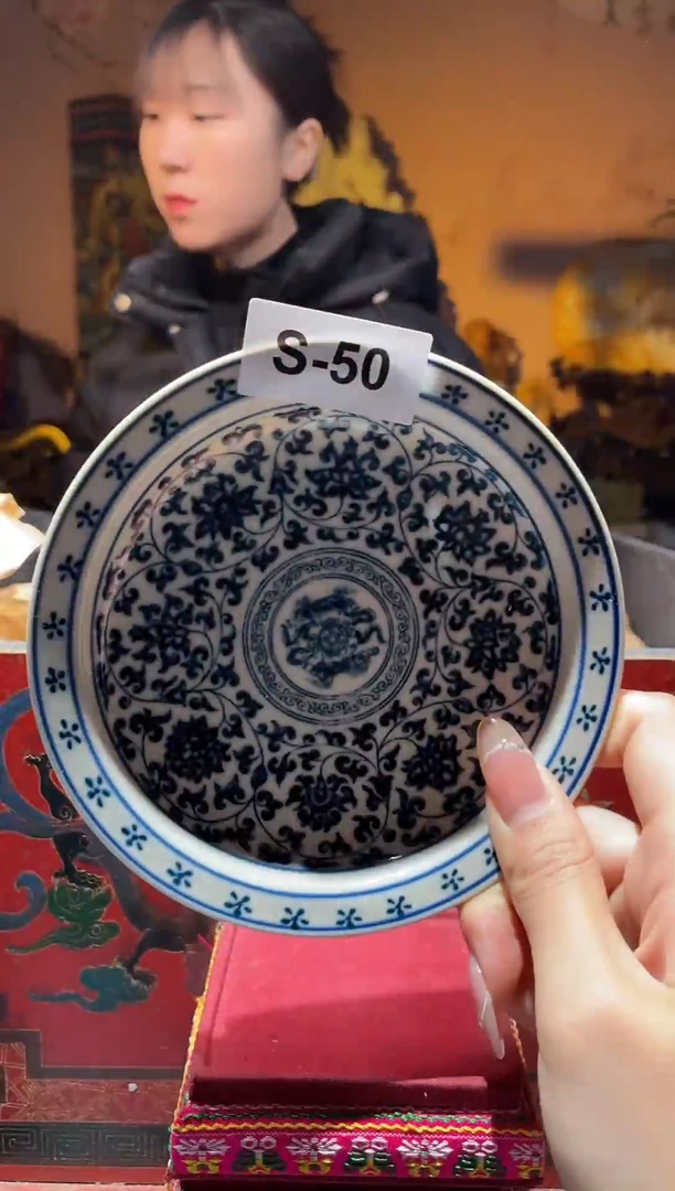 【闪购商品】碟S-50（直播间所见即所得瓷器）