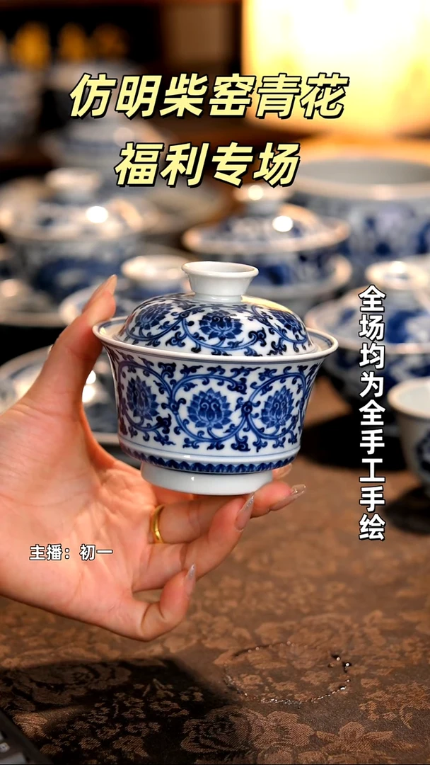 景德镇全手工手绘柴窑茶器福利