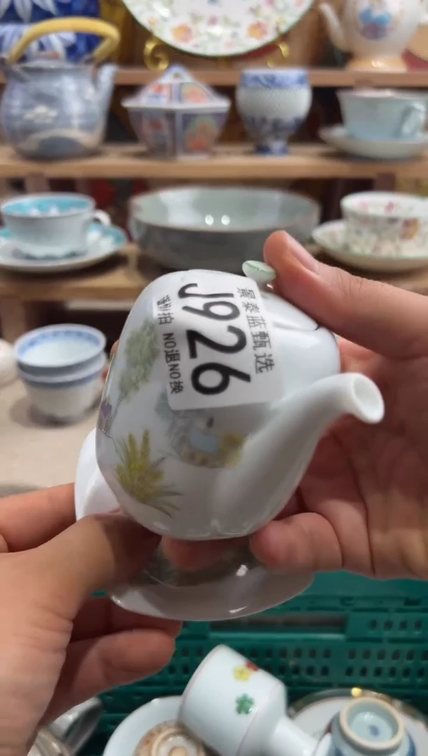 瓷片是**呀---------J926