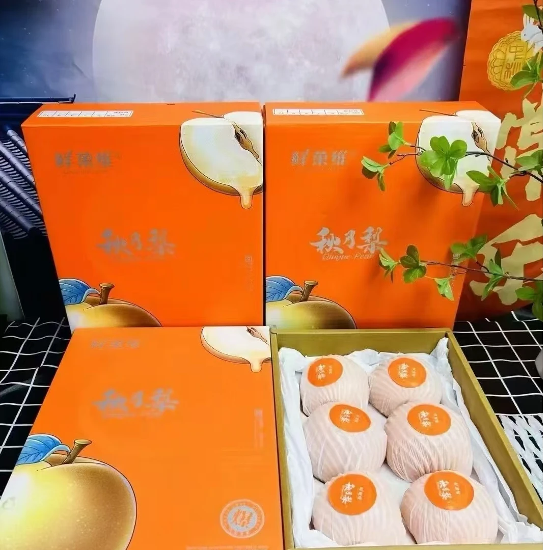 秋月梨 礼盒装