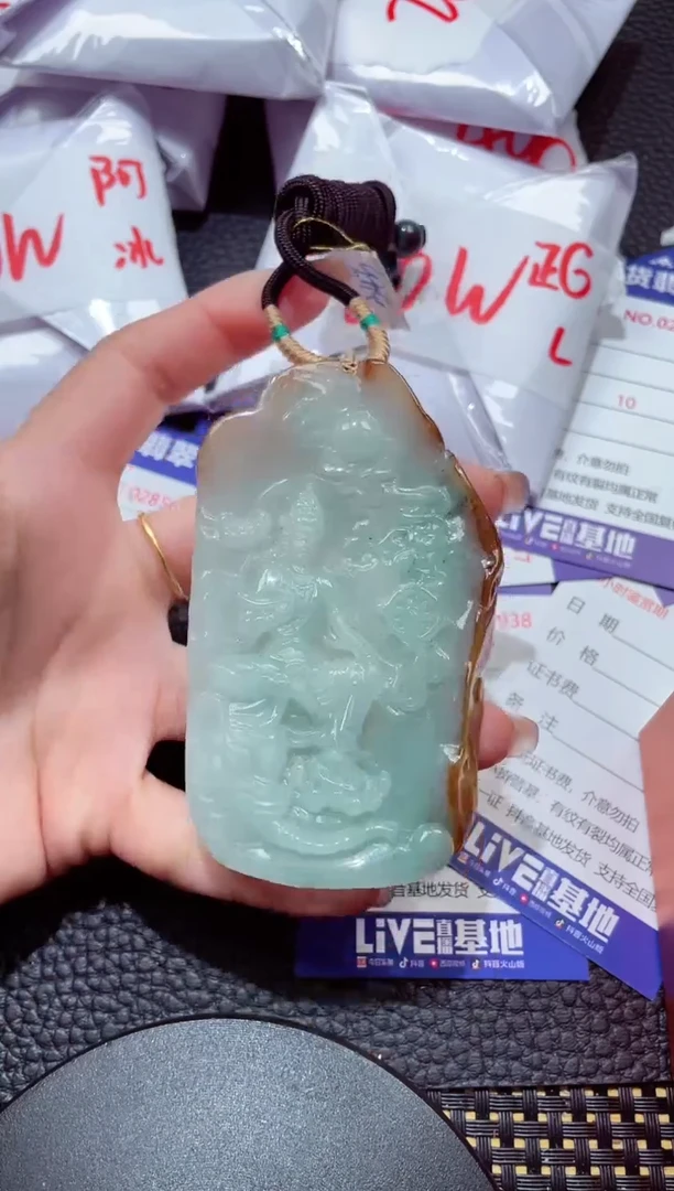 颈饰未镶嵌翡翠5456