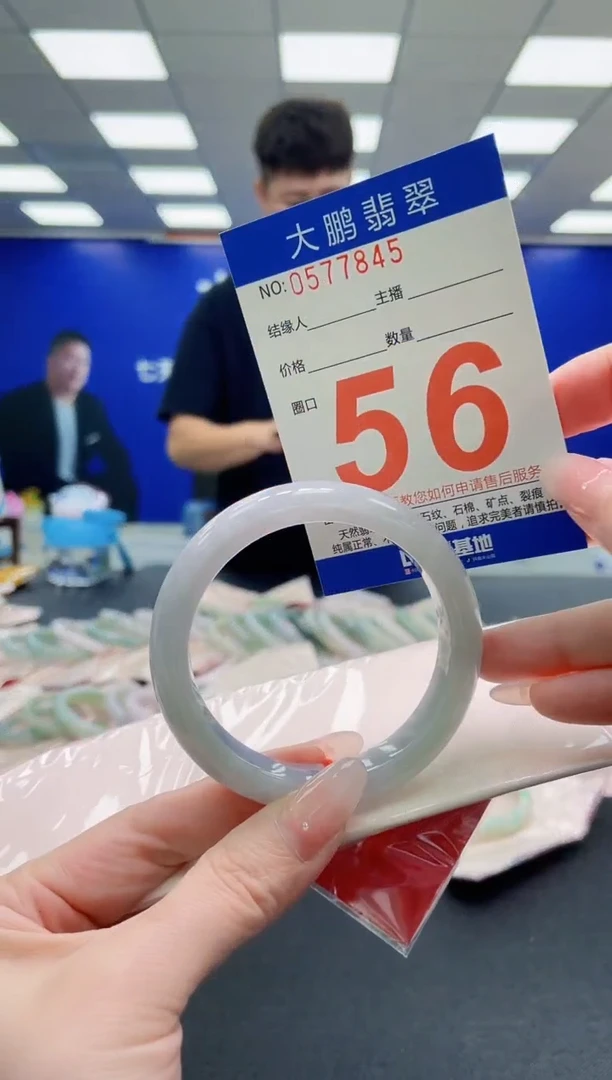 未镶嵌手镯翡翠AAAAAAAAAAAAAAAAAA