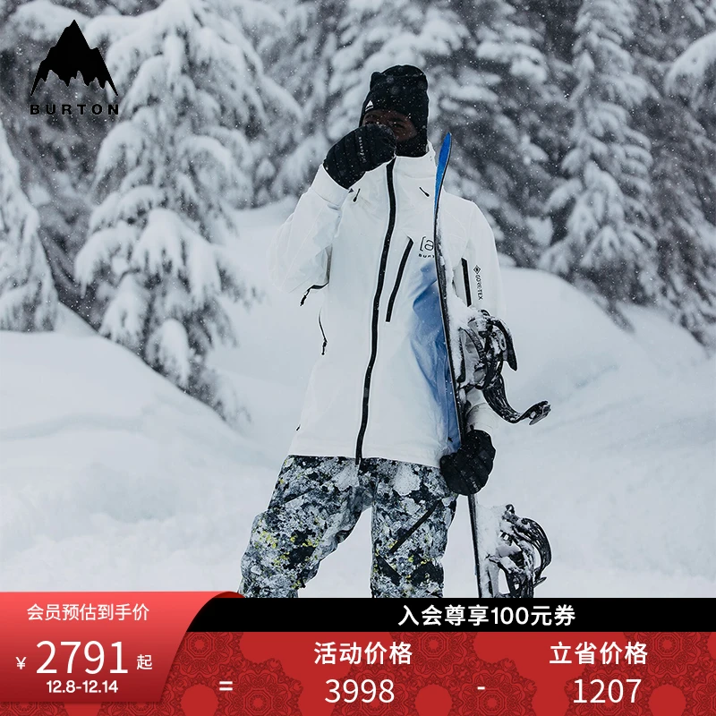 BURTON伯顿官方旗舰店[ak]CYCLIC滑雪服GORETEX 2L防风防泼水雪服