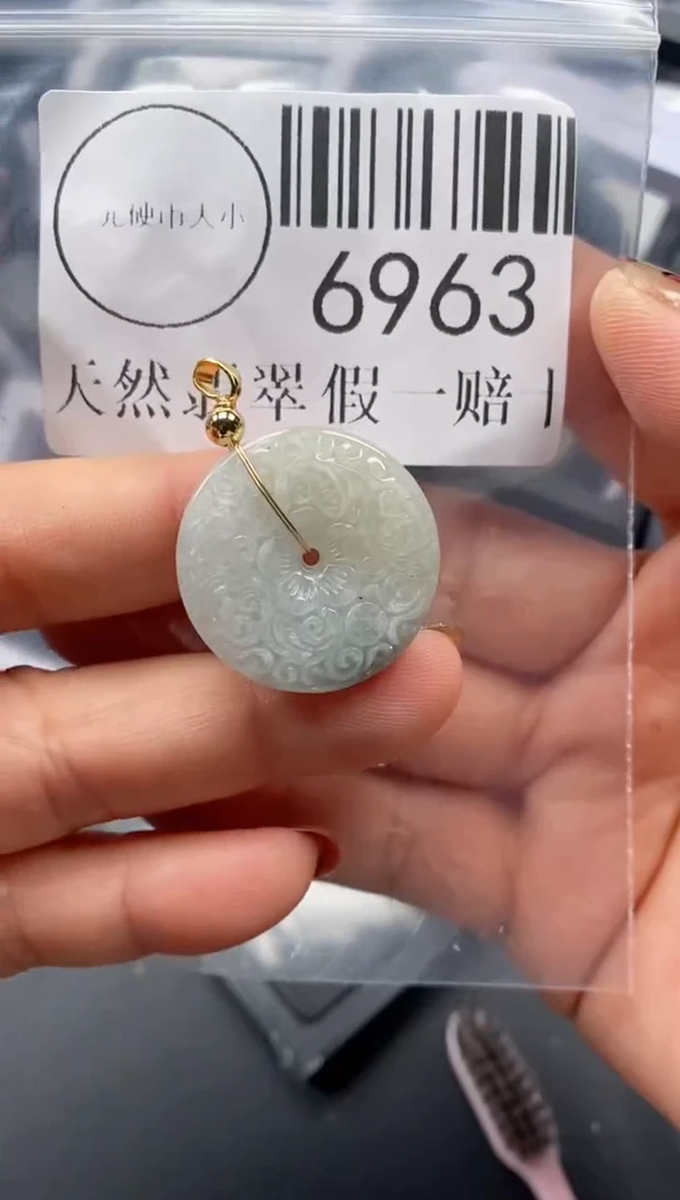吊坠(不含链)未镶嵌翡翠6963