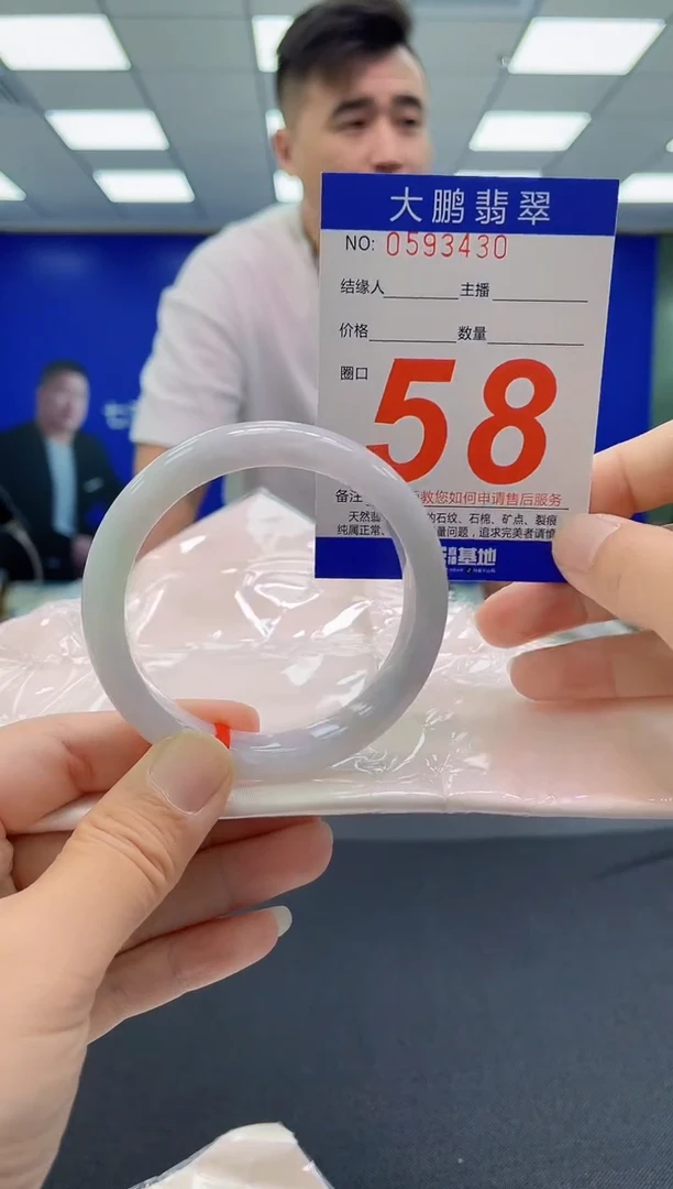 未镶嵌手镯翡翠AAAAAAAAAAAAAAAAAAAA