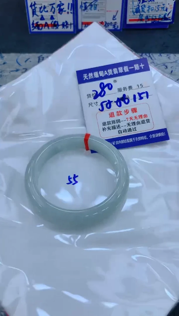 未镶嵌手镯翡翠11111111