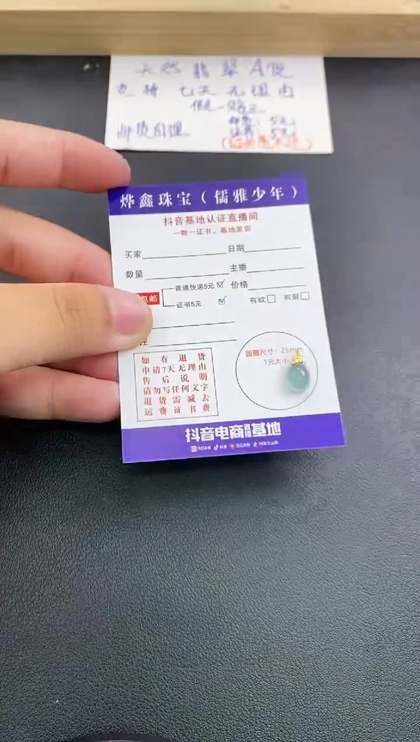 翡翠18K金镶嵌颈饰天然翡翠A货赠皮绳