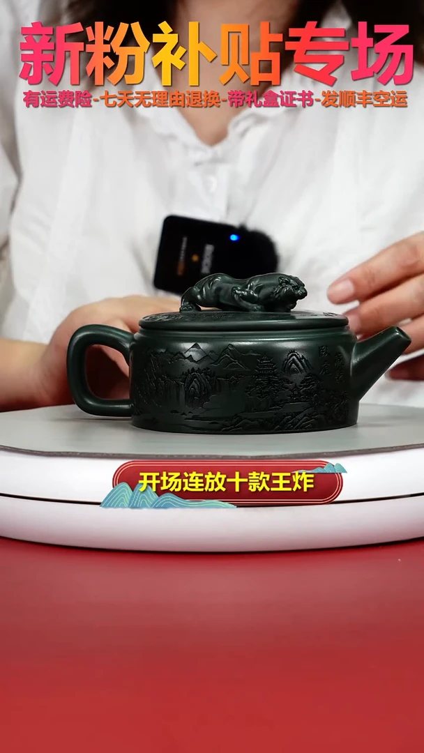 茶壶紫砂翡翠绿泥卧虎藏龙260CC