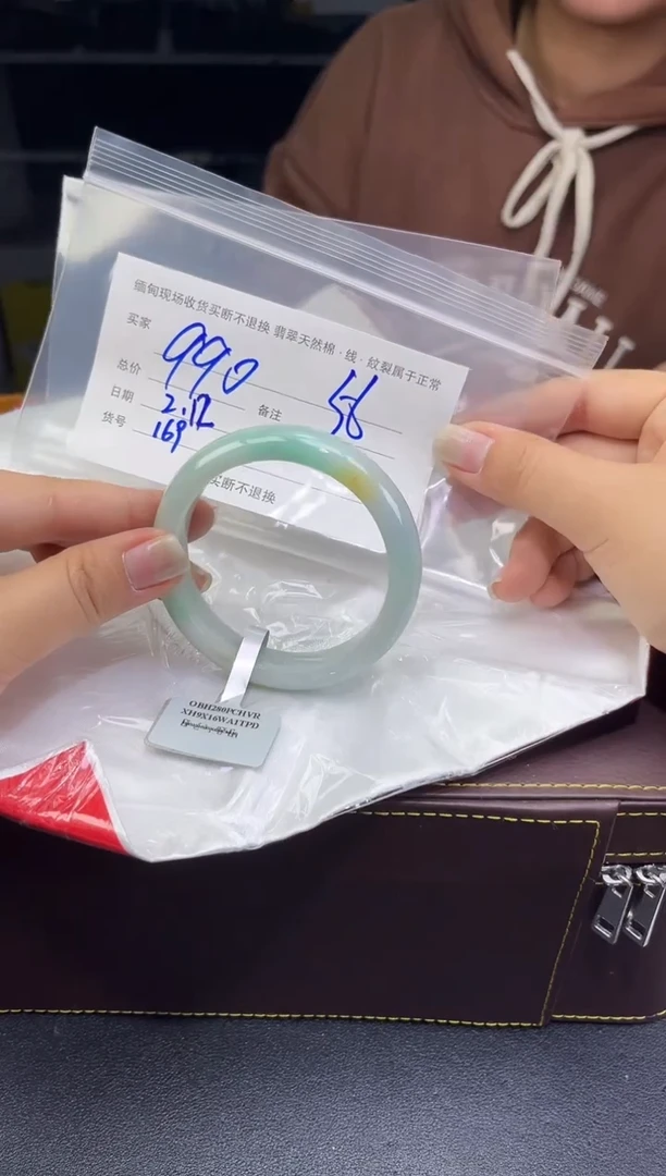 【闪购商品】定制翡翠未镶嵌毛货手镯需精细抛光/56