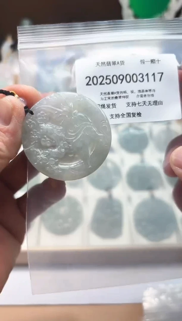 颈饰未镶嵌翡翠闪购商品8号店200250090027