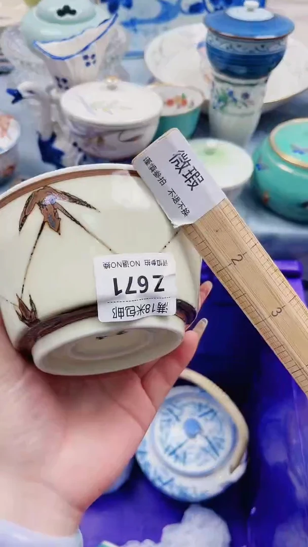 屠*桐Z671***************