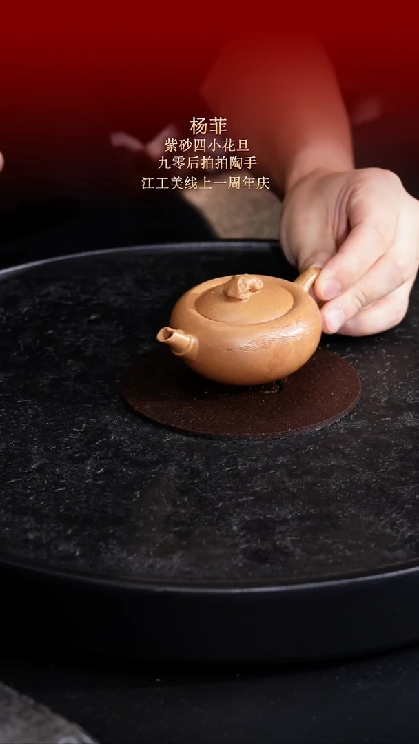 茶壶紫砂东坡紫砂甄选紫砂壶