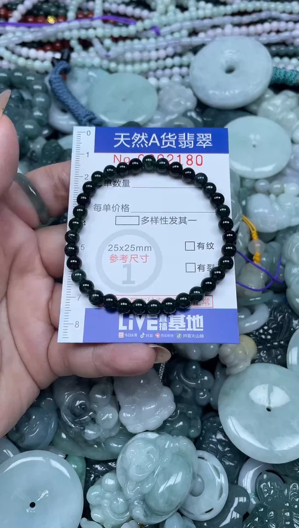 颈饰未镶嵌翡翠天然A货 支持复检