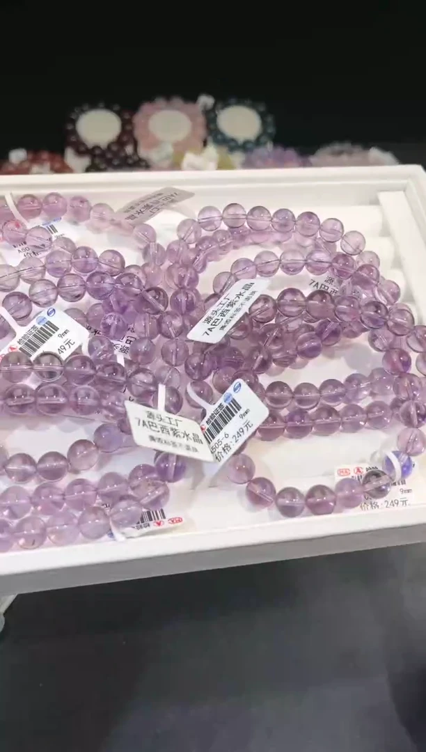 【闪购商品】水晶手链未镶嵌 多样性发一紫水9mm
