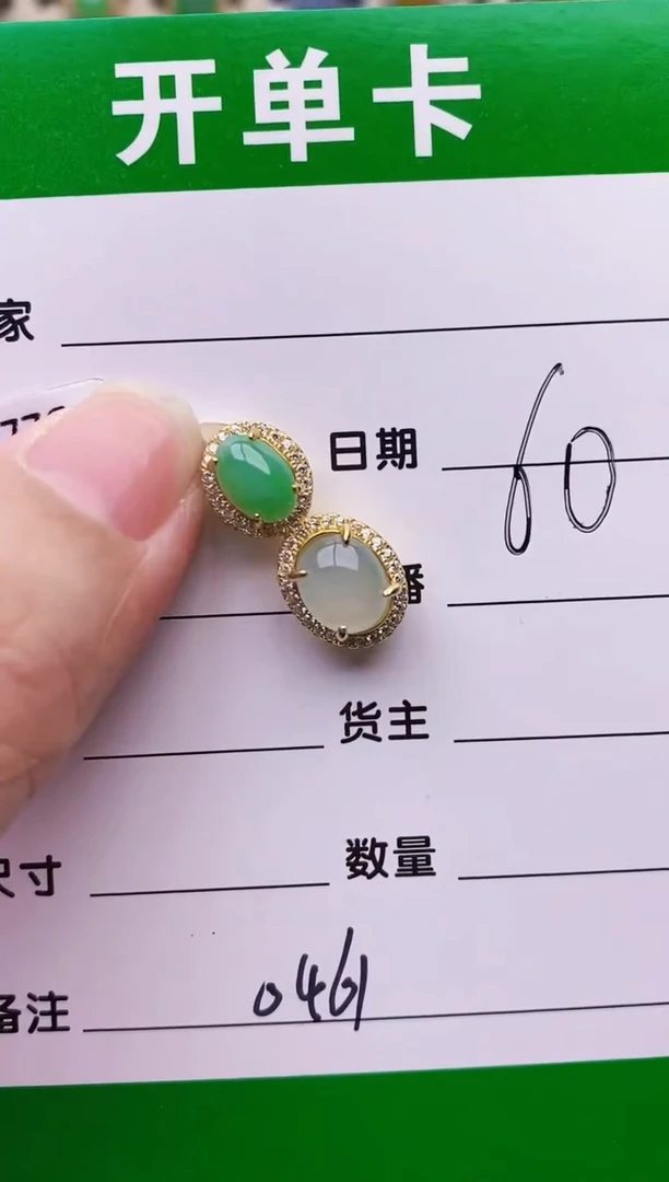 银S925镶嵌戒指翡翠0461